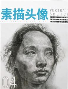 素描造型基礎(chǔ)教程應(yīng)試篇 素描造型基礎(chǔ)教程應(yīng)試篇