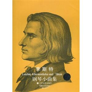 原版引進貝多芬鋼琴小曲集 原版引進貝多芬鋼琴小曲集