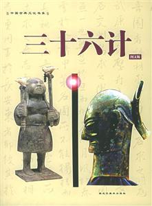 顏氏家訓 顏氏家訓