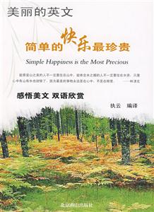 《心靈深處的相約》讀后感300字：內心深處的情感糾葛與相約之謎，人物角色的生活挑戰與情感沖突，一場充滿懸念與感悟的閱讀之旅！