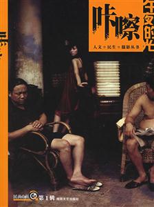 《午夜的光》讀后感500字：午夜的神秘光芒，人物內(nèi)心的情感糾葛與生活挑戰(zhàn)，一場(chǎng)充滿懸念與感悟的閱讀之旅！
