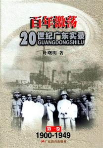 《百年激蕩》讀后感800字：百年風(fēng)雨的激蕩歷程，人物角色的情感糾葛與生活挑戰(zhàn)，一場跨越時空的閱讀盛宴！