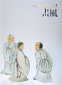 畫風2005卷1 畫風2005卷1