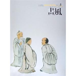 畫風 畫風