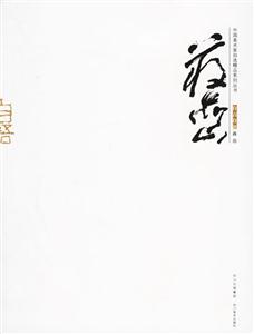 自言自語 自言自語