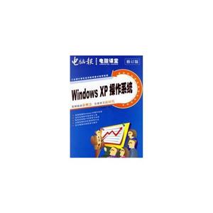 電腦綜合應用入門 電腦綜合應用入門