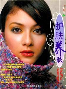 魅力叢書②基礎(chǔ)美甲