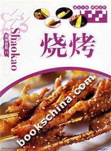美味自助10燒烤 美味自助10燒烤