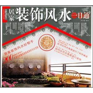 酒樓茶館風水 酒樓茶館風水