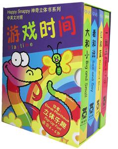 游戲時間 游戲時間