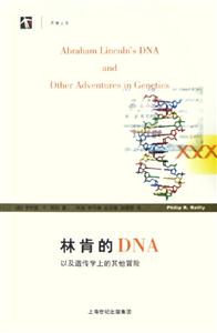 林肯的DNA以及遺傳學上的其他冒險 林肯的DNA以及遺傳學上的其他冒險
