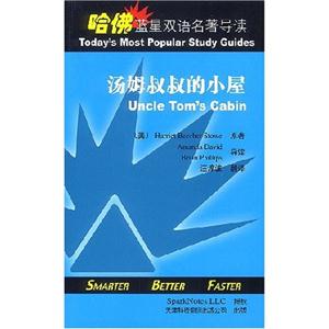 最藍的眼睛 最藍的眼睛