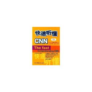 輕松說寫流暢英文實用英文PDA隨身版 輕松說寫流暢英文實用英文PDA隨身版