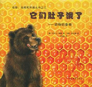 它們肚子餓了動物的食物 它們肚子餓了動物的食物