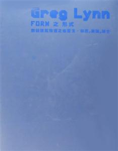 數(shù)碼建筑物語之格雷戈林恩美國瑞士 數(shù)碼建筑物語之格雷戈林恩美國瑞士