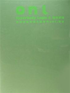 數碼建筑物語之鹿特丹荷蘭 數碼建筑物語之鹿特丹荷蘭