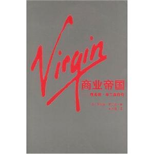 Virgin商業帝國 Virgin商業帝國