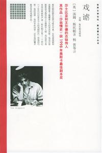 戲謔 戲謔