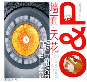 墻面天花最優格局 墻面天花最優格局