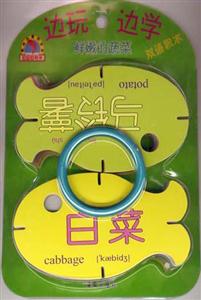 邊玩邊學(xué)鮮嫩的蔬菜 邊玩邊學(xué)鮮嫩的蔬菜