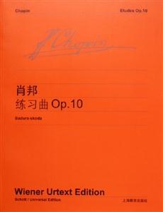 肖邦練習(xí)曲Op10 肖邦練習(xí)曲Op10