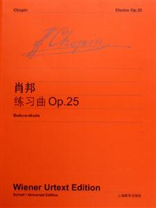 肖邦練習曲Op25 肖邦練習曲Op25