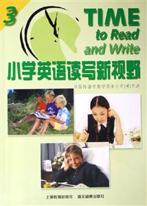 小學(xué)英語(yǔ)讀寫新視野3 小學(xué)英語(yǔ)讀寫新視野3