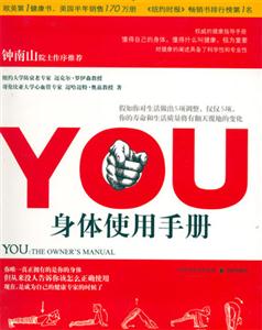 YOU YOU