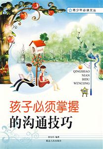 陶冶孩子情操的校園文學作品 陶冶孩子情操的校園文學作品