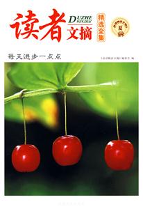世界精品文摘III 世界精品文摘III
