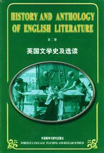 英國文學(xué)史及選讀2