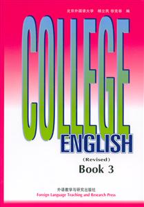大學英語教程_第三冊 大學英語教程_第三冊