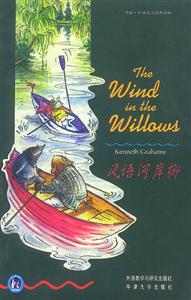 書蟲_風語河岸柳 書蟲_風語河岸柳