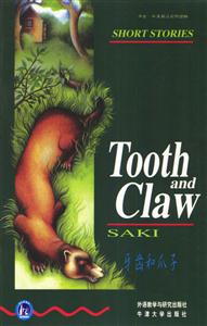 書蟲_牙齒和爪子 書蟲_牙齒和爪子