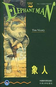 書蟲_象人 書蟲_象人