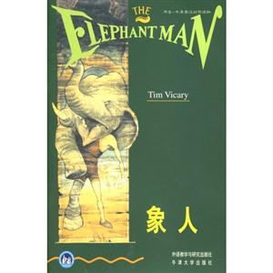 象人英漢對照 象人英漢對照