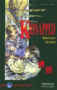 誘拐英漢對照 誘拐英漢對照