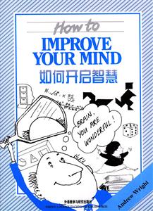 《如何開啟智慧》讀后感300字：解鎖智慧的鑰匙，人物成長(zhǎng)的軌跡與情感的碰撞，一場(chǎng)關(guān)于智慧與生活?yuàn)W秘的深度揭秘！