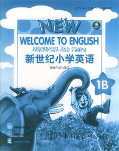 新世紀(jì)小學(xué)英語家庭作業(yè)與測試1B 新世紀(jì)小學(xué)英語家庭作業(yè)與測試1B