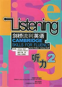 聽力2 聽力2