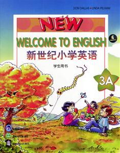 新世紀小學英語學生用書 新世紀小學英語學生用書