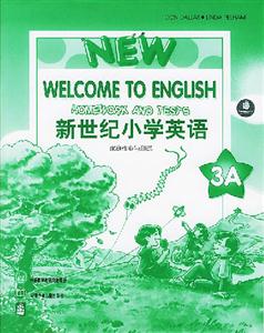 新世紀小學英語家庭作業與測試3A 新世紀小學英語家庭作業與測試3A