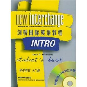 劍橋國際英語教程_學生用書_入門級 劍橋國際英語教程_學生用書_入門級
