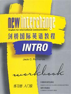 劍橋國際英語教程練習(xí)冊(cè)入門級(jí)