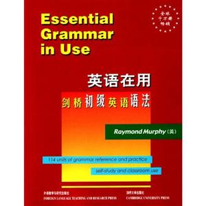 英語在用劍橋初級英語語法 英語在用劍橋初級英語語法