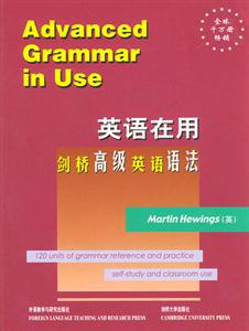 劍橋高級英語語法 劍橋高級英語語法