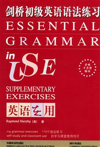劍橋初級(jí)英語(yǔ)語(yǔ)法練習(xí)英語(yǔ)在用 劍橋初級(jí)英語(yǔ)語(yǔ)法練習(xí)英語(yǔ)在用