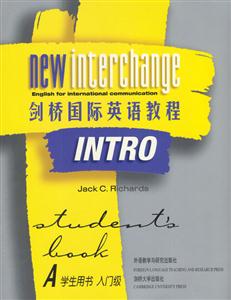 劍橋國際英語教程學生用書A 劍橋國際英語教程學生用書A