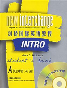 劍橋國際英語教程A學生用書入門級 劍橋國際英語教程A學生用書入門級