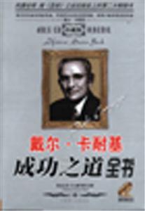 劍橋國際英語教程學生用書1A 劍橋國際英語教程學生用書1A